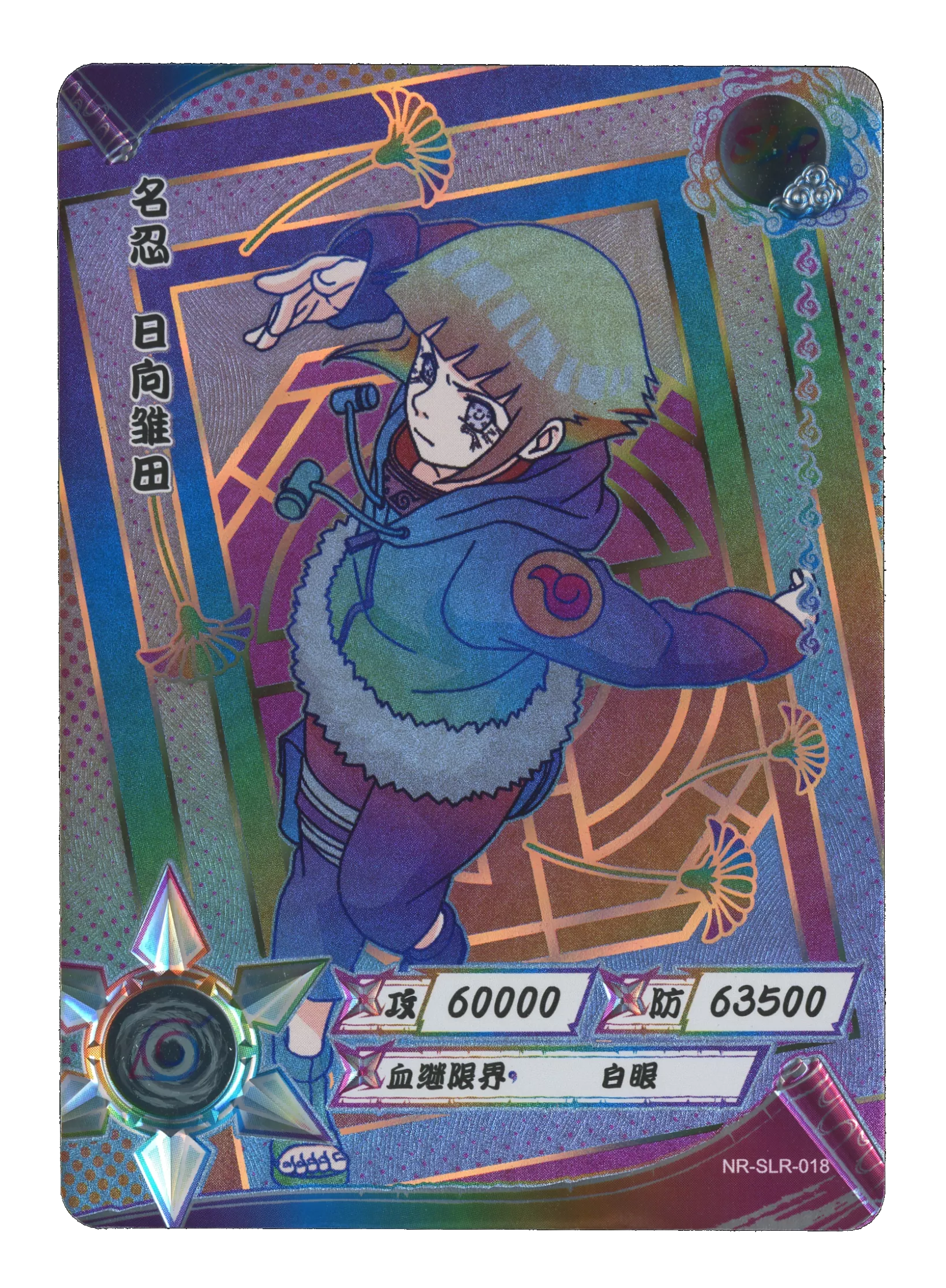 Mana Grade Report | Hinata Hyuga Graded 10 | Naruto Kayou